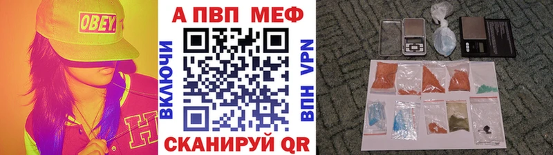 Купить закладку А ПВП  Кодеин  COCAIN  Меф мяу мяу  Амфетамин  Гашиш  Канабис  Нерехта
