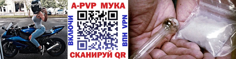 А ПВП СК  Купить закладки  Нерехта 