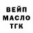 ТГК концентрат Nataha Silaeva