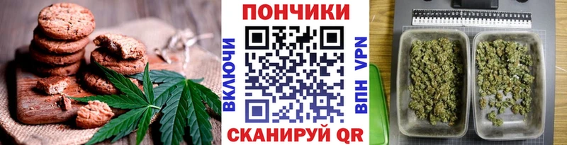 Купить  Нерехта  Печенье с ТГК конопля 