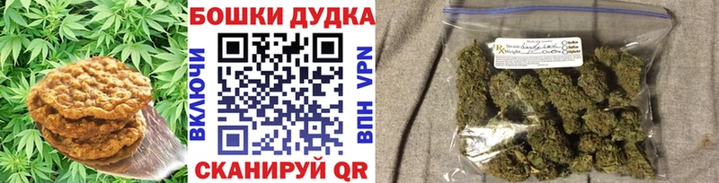 Cannafood конопля Нерехта