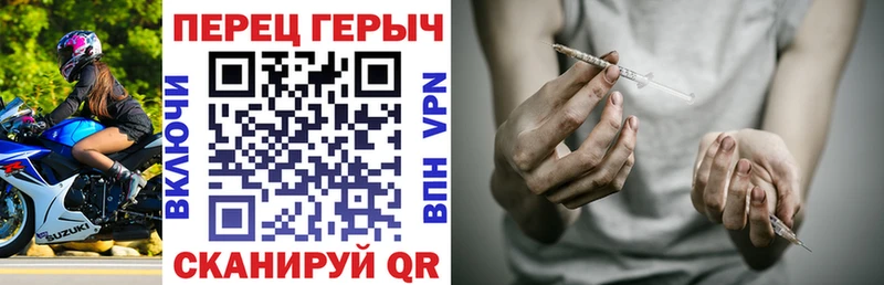 Купить где  Нерехта  ГЕРОИН хмурый 