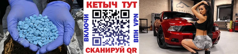 Кетамин VHQ  Купить где  Нерехта 