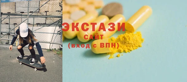 бошки Гусиноозёрск