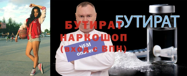скорость Гусев