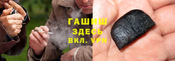 героин Гусь-Хрустальный
