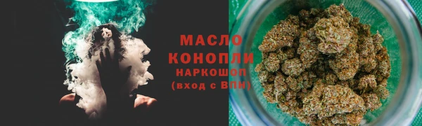 бошки Гусиноозёрск