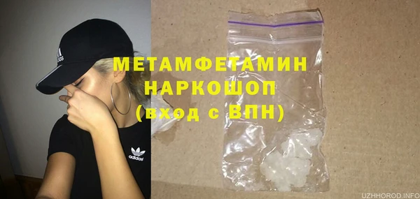 бошки Гусиноозёрск