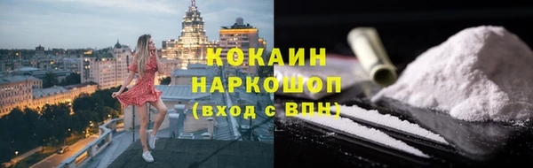 бошки Гусиноозёрск