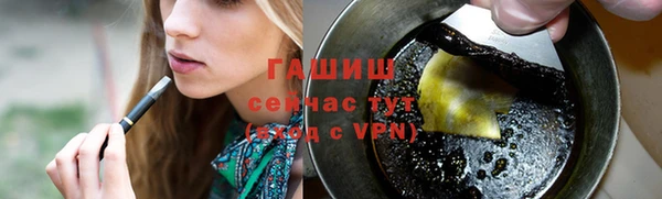 бошки Гусиноозёрск
