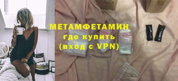 героин Гусь-Хрустальный