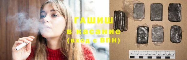бошки Гусиноозёрск