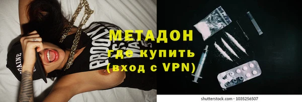героин Гусь-Хрустальный