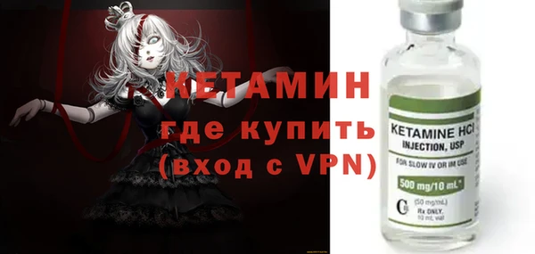 бошки Гусиноозёрск