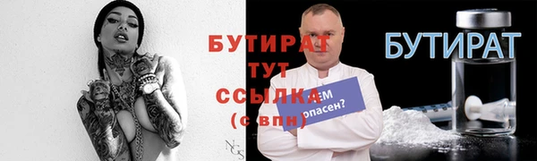 скорость Гусев