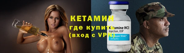 героин Гусь-Хрустальный