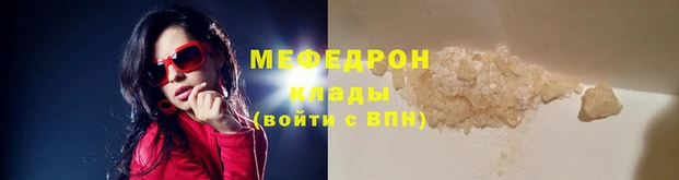бошки Гусиноозёрск