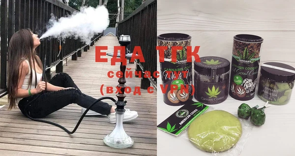 бошки Гусиноозёрск
