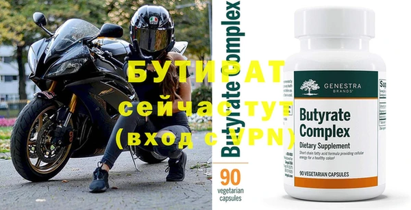 скорость Гусев