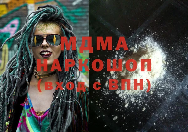 героин Гусь-Хрустальный