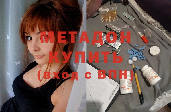 бошки Гусиноозёрск
