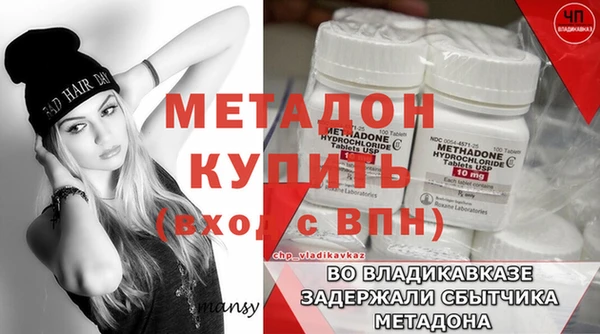 бошки Гусиноозёрск