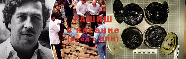 бошки Гусиноозёрск