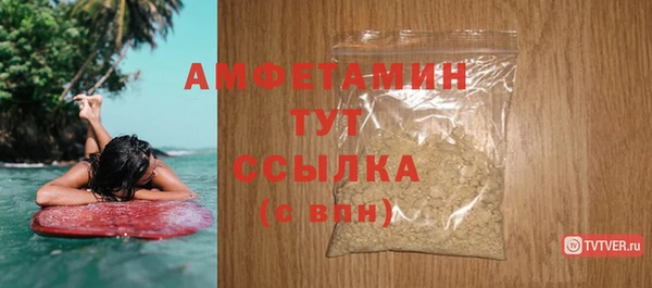 героин Гусь-Хрустальный
