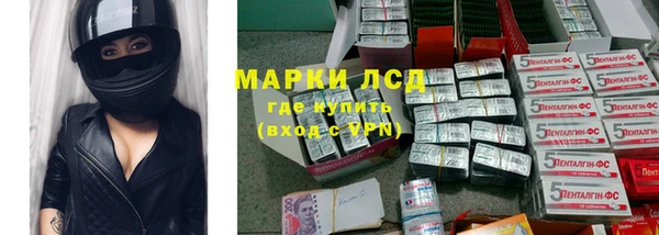 бошки Гусиноозёрск