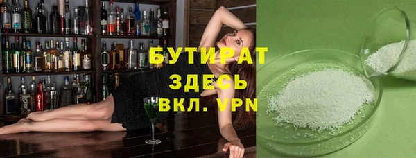 героин Гусь-Хрустальный