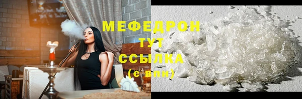 героин Гусь-Хрустальный