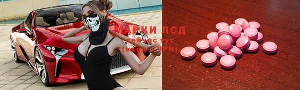героин Гусь-Хрустальный