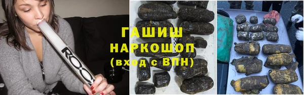 бошки Гусиноозёрск