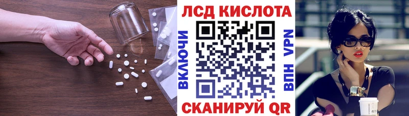 Купить где  Нерехта  LSD-25 экстази кислота 