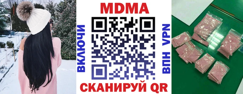 Купить  Нерехта  MDMA кристаллы 