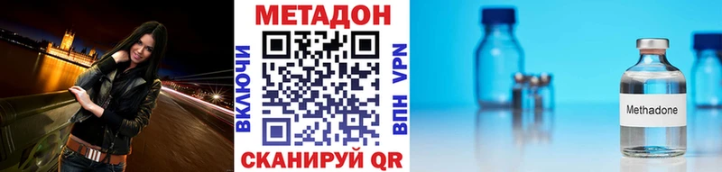 Метадон VHQ  Купить  Нерехта 