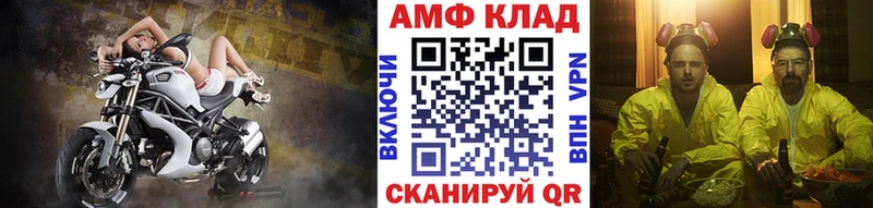 Купить  Нерехта  Метамфетамин винт 