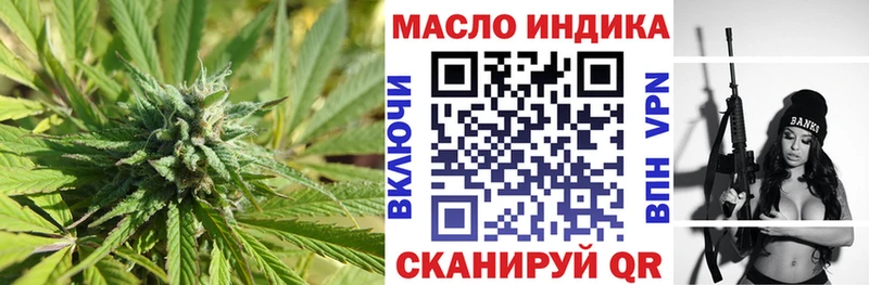 Купить где Нерехта Дистиллят ТГК вейп с тгк