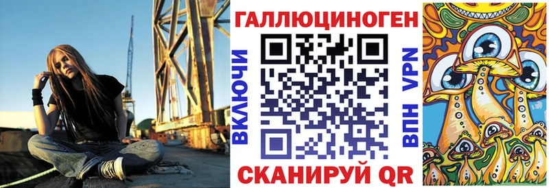 Псилоцибиновые грибы мухоморы Нерехта